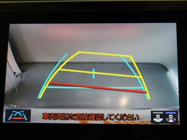 アルファード 2.5S Cパッケージ(9枚目)