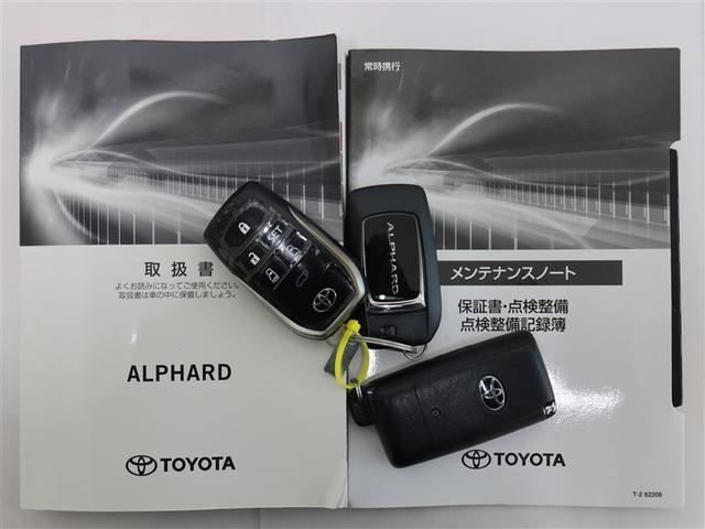 アルファード 2.5S Cパッケージ(22枚目)