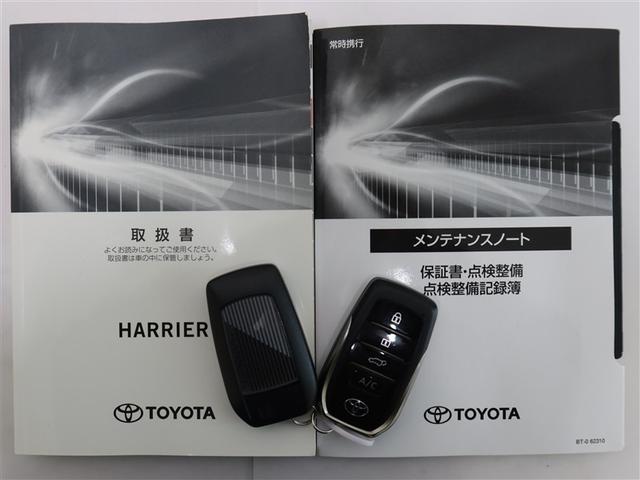 ハリアーPHEV Z 1年間走行無制限保証 ペダル踏み間違い 衝突回避被害軽減 車線逸脱警報機能 メモリナビ フルセグTV バックカメラ パノラミックモニタ ドライブレコーダー ETC 電源コンセント クルーズコントロール(22枚目)