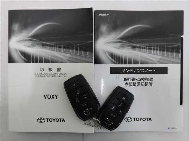 ヴォクシー Ｓ－Ｚ　１年間走行無制限保証　ペダル踏み間違い　衝突回避被害軽減　車線逸脱警報機能　メモリナビ　フルセグＴＶ　バックカメラ　後席用モニター　ＥＴＣ　クルーズコントロール　電動スライドドア　ＬＥＤヘッドライト（22枚目）