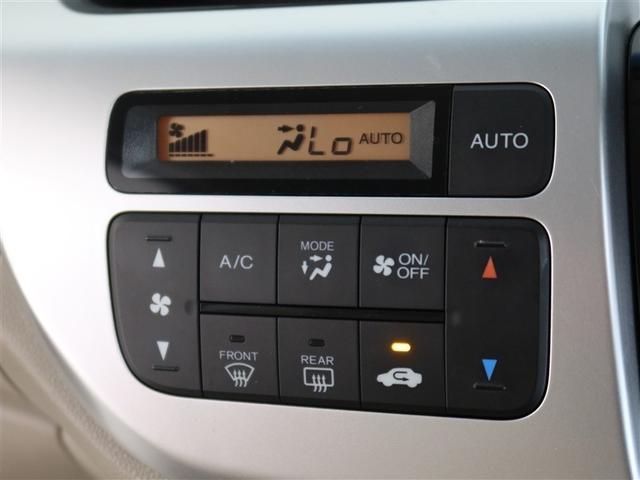 Ｎ－ＷＧＮ Ｇ・Ａパッケージ　１年間走行無制限保証　ペダル踏み間違い　衝突回避被害軽減　メモリナビ　ワンセグＴＶ　バックカメラ　ＤＶＤ再生　スマートキー　オートエアコン　アイドリングストップ（17枚目）