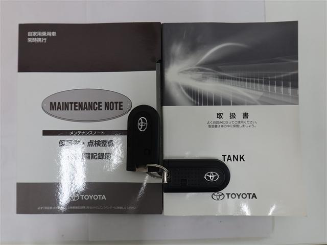 タンク カスタムG-T 1年間走行無制限保証 ペダル踏み間違い 衝突回避被害軽減 車線逸脱警報機能 メモリナビ フルセグTV バックカメラ パノラミックモニタ ドライブレコーダー ETC クルーズコントロール(22枚目)
