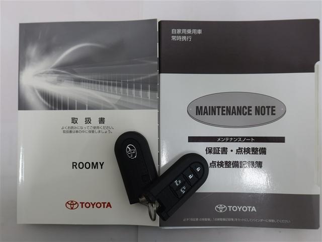 ルーミー Ｇ　Ｓ　１年間走行無制限保証　ペダル踏み間違い　衝突回避被害軽減　車線逸脱警報機能　メモリナビ　フルセグＴＶ　バックカメラ　ＥＴＣ　クルーズコントロール　電動スライドドア　ＤＶＤ再生　スマートキー（22枚目）