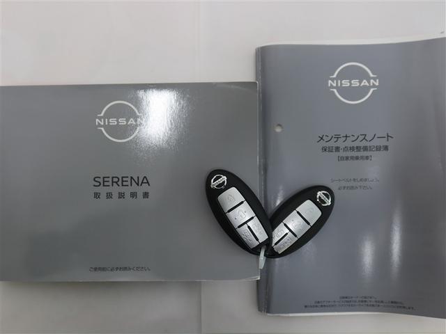 セレナ ハイウェイスターＶ　１年間走行無制限保証　ペダル踏み間違い　衝突回避被害軽減　車線逸脱警報機能　ＤＡ　バックカメラ　パノラミックモニタ　ドライブレコーダー　ＥＴＣ　クルーズコントロール　電動スライドドア（22枚目）
