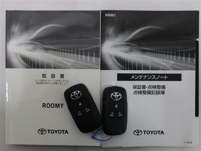 ルーミー カスタムＧ　１年間走行無制限保証　ペダル踏み間違い　衝突回避被害軽減　車線逸脱警報機能　メモリナビ　フルセグＴＶ　バックカメラ　ドライブレコーダー　ＥＴＣ　クルーズコントロール　電動スライドドア（22枚目）