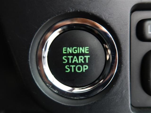 カローラフィールダー １．５Ｇ　ダブルバイビー　１年間走行無制限保証　衝突回避被害軽減　車線逸脱警報機能　メモリナビ　フルセグＴＶ　ＥＴＣ　ＬＥＤヘッドライト　ＤＶＤ再生　スマートキー　オートエアコン　アイドリングストップ（21枚目）