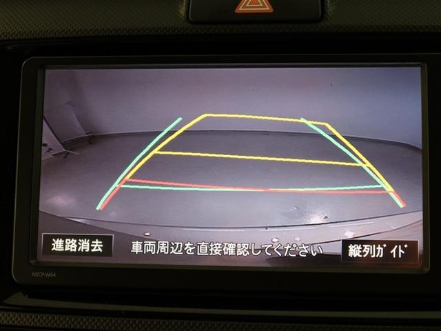 カローラアクシオ ハイブリッド　１年間走行無制限保証　メモリナビ　ワンセグＴＶ　バックカメラ　ＥＴＣ　オートエアコン（9枚目）