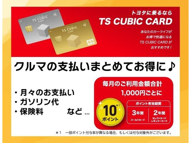 シエンタ ハイブリッドＧ　１年間走行無制限保証　メモリナビ　フルセグＴＶ　バックカメラ　電動スライドドア　ＬＥＤヘッドライト　ＤＶＤ再生　スマートキー　オートエアコン（35枚目）