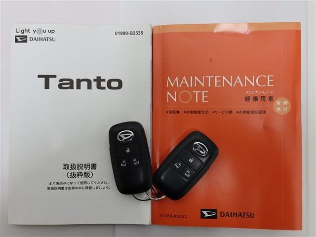 タント Ｘ　１年間走行無制限保証　ペダル踏み間違い　衝突回避被害軽減　車線逸脱警報機能　メモリナビ　フルセグＴＶ　バックカメラ　ドライブレコーダー　ＥＴＣ　電動スライドドア　ＬＥＤヘッドライト　ＤＶＤ再生（22枚目）