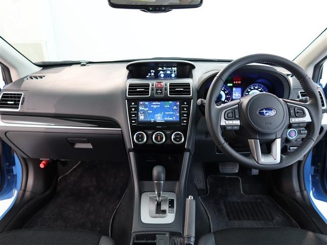 XVハイブリッド 2.0i アイサイト 1年間走行無制限保証 ペダル踏み間違い 衝突回避被害軽減 車線逸脱警報機能 メモリナビ フルセグTV バックカメラ ETC クルーズコントロール DVD再生 スマートキー オートエアコン(7枚目)