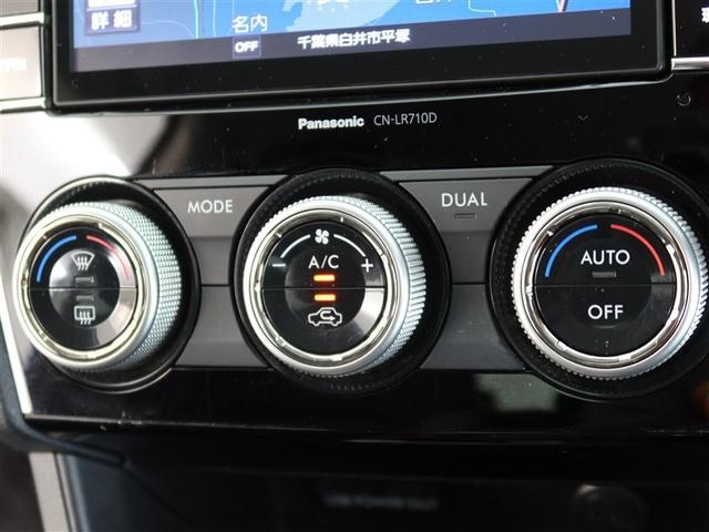 XVハイブリッド 2.0i アイサイト 1年間走行無制限保証 ペダル踏み間違い 衝突回避被害軽減 車線逸脱警報機能 メモリナビ フルセグTV バックカメラ ETC クルーズコントロール DVD再生 スマートキー オートエアコン(19枚目)