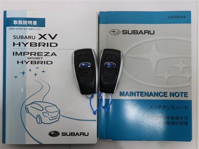XVハイブリッド 2.0i アイサイト 1年間走行無制限保証 ペダル踏み間違い 衝突回避被害軽減 車線逸脱警報機能 メモリナビ フルセグTV バックカメラ ETC クルーズコントロール DVD再生 スマートキー オートエアコン(22枚目)