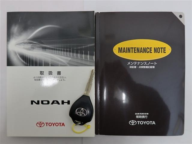 ノア Ｘ　１年間走行無制限保証　メモリナビ　ワンセグＴＶ　バックカメラ　ＥＴＣ　オートエアコン（22枚目）