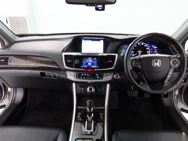 アコードハイブリッド EX 1年間走行無制限保証 衝突回避被害軽減 車線逸脱警報機能 HDDナビ フルセグTV バックカメラ ETC クルーズコントロール LEDヘッドライト DVD再生 スマートキー オートエアコン(7枚目)