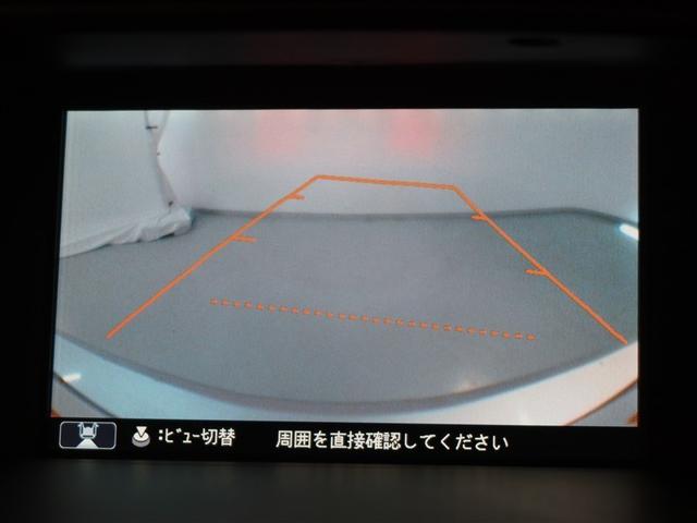 アコードハイブリッド EX 1年間走行無制限保証 衝突回避被害軽減 車線逸脱警報機能 HDDナビ フルセグTV バックカメラ ETC クルーズコントロール LEDヘッドライト DVD再生 スマートキー オートエアコン(9枚目)
