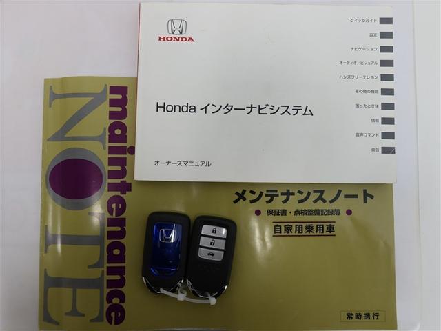 アコードハイブリッド EX 1年間走行無制限保証 衝突回避被害軽減 車線逸脱警報機能 HDDナビ フルセグTV バックカメラ ETC クルーズコントロール LEDヘッドライト DVD再生 スマートキー オートエアコン(22枚目)