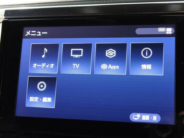 アルファード ２．５Ｓ　タイプゴールド（8枚目）