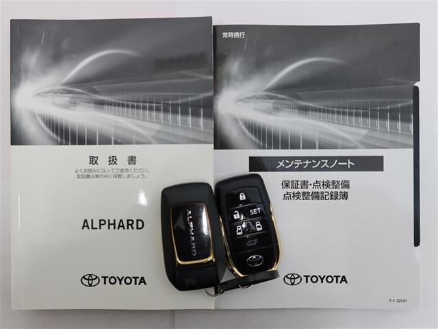 アルファード ２．５Ｓ　タイプゴールド（22枚目）
