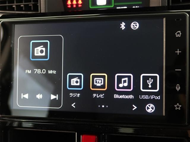 ルーミー カスタムG 1年間走行無制限保証 ペダル踏み間違い 衝突回避被害軽減 車線逸脱警報機能 DA フルセグTV バックカメラ ドライブレコーダー ETC クルーズコントロール 電動スライドドア LEDヘッドライト(9枚目)