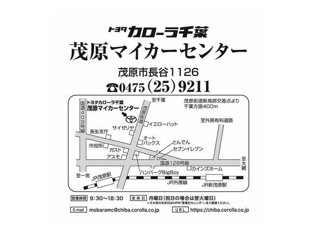 カローラクロス ハイブリッド　Ｚ（54枚目）