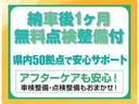 ハイブリッドＧ　ダブルバイビー　１年間走行無制限保証　Ｂｌｕｅｔｏｏｔｈ対応ナビ　ペダル踏み間違い　衝突回避被害軽減　車線逸脱警報機能　フルセグ　Ｂカメラ　ドライブレコーダー　ＥＴＣ　クルーズコントロール　ＬＥＤヘッドライト　ＤＶＤ（26枚目）