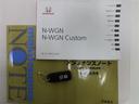 Ｇ・Ａパッケージ　１年間走行無制限保証　ペダル踏み間違い　衝突回避被害軽減　メモリナビ　ワンセグＴＶ　バックカメラ　ＤＶＤ再生　スマートキー　オートエアコン　アイドリングストップ（22枚目）