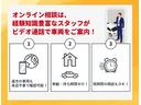G Z 1年間走行無制限保証 ペダル踏み間違い 衝突回避被害軽減 車線逸脱警報機能 メモリナビ フルセグTV バックカメラ ドライブレコーダー ETC クルーズコントロール LEDヘッドライト DVD再生(26枚目)