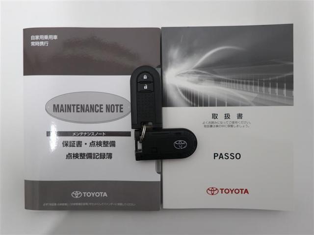 X Gパッケージ 衝突被害軽減ブレーキ 保証付(1年間走行距離無制限保証) ドライブレコーダー アイドリングストップ ナビ CD ワンセグTV バックカメラ ETC スマートキー LEDヘットライト(20枚目)