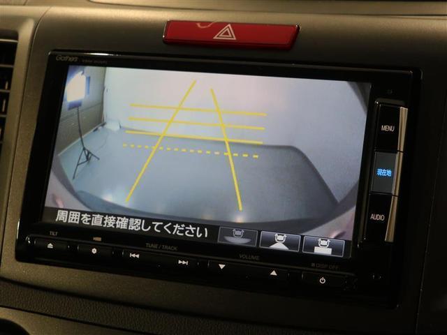 20G 1年間走行距離無制限保証付 メモリナビ フルセグTV HIDヘッドライト スマートキー ワンオーナー バックカメラ ETC サイドカーテンエアバッグ クルーズコントロール DVD オートエアコン(15枚目)