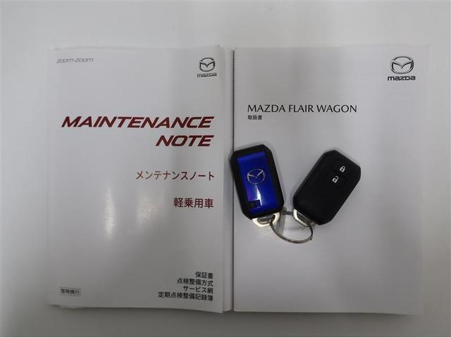 フレアワゴン ハイブリッドＸＧ　１年間走行無制限保証　衝突回避被害軽減ブレーキ　車線逸脱警報　コーナーセンサー　ナビ　Ｂカメラ　ＥＴＣ　スマートキー　オートエアコン　ワンオーナー　取扱説明書　メンテナンスノート　スペアキー（21枚目）