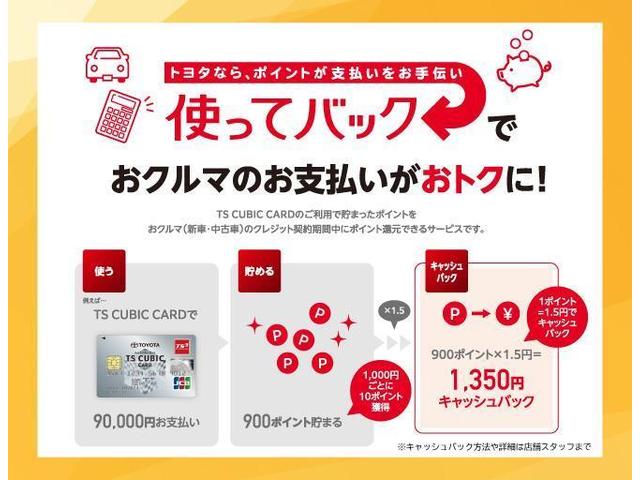 ＳＡＩ Ｇ　１年間走行無制限保証　メモリナビ　フルセグＴＶ　バックカメラ　ドライブレコーダー　ＥＴＣ　クルーズコントロール　ＬＥＤヘッドライト　ＤＶＤ再生　スマートキー　オートエアコン（34枚目）