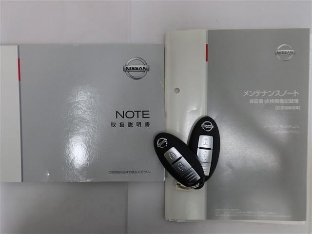 ノート ｅ－パワーニスモ　１年間走行無制限保証　ペダル踏み間違い　衝突回避被害軽減　車線逸脱警報機能　メモリナビ　フルセグＴＶ　バックカメラ　パノラミックモニタ　ドライブレコーダー　ＥＴＣ　ＬＥＤヘッドライト　ＤＶＤ再生（22枚目）