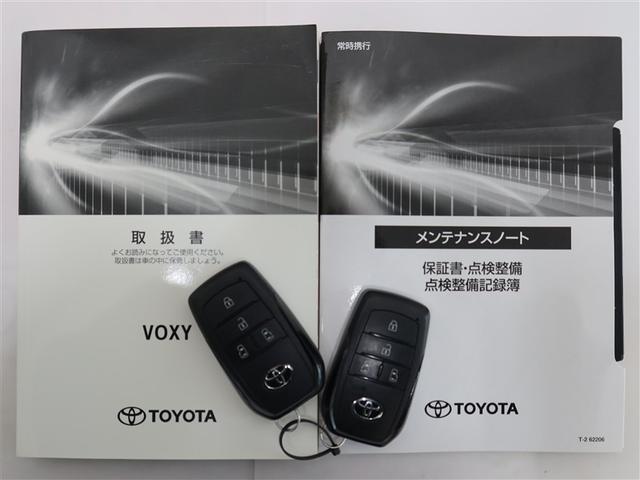 ヴォクシー ハイブリッドS-G 1年間走行無制限保証 ペダル踏み間違い 衝突回避被害軽減 車線逸脱警報機能 メモリナビ フルセグTV バックカメラ ドライブレコーダー ETC クルーズコントロール 電動スライドドア(22枚目)