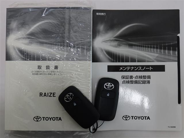 ライズ Ｚ　１年間走行無制限保証　ペダル踏み間違い　衝突回避被害軽減　車線逸脱警報機能　ＤＡ　フルセグＴＶ　バックカメラ　ドライブレコーダー　ＥＴＣ　クルーズコントロール　ＬＥＤヘッドライト　スマートキー（22枚目）