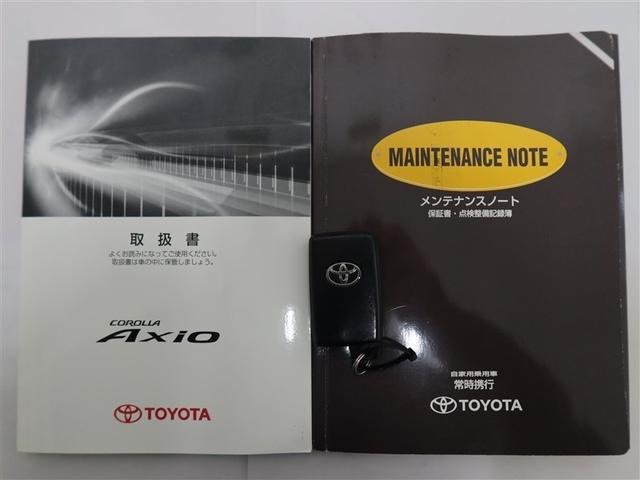 カローラアクシオ ラグゼール　１年間走行無制限保証　バックカメラ　ＥＴＣ　スマートキー　オートエアコン　スペアタイヤ　取扱説明書　メンテナンスノート　ＨＩＤヘッドランプ（22枚目）
