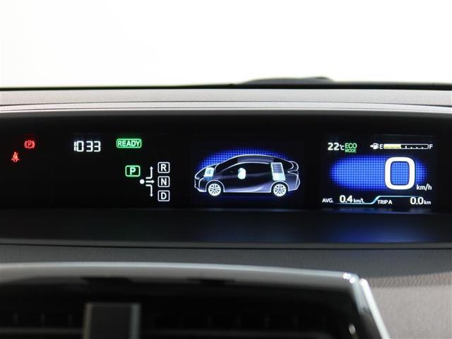 プリウス Sツーリングセレクション 1年間走行無制限保証 メモリナビ フルセグTV バックカメラ ETC LEDヘッドライト DVD再生 スマートキー オートエアコン(13枚目)