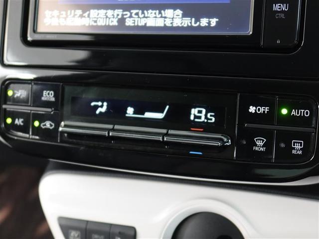 プリウス Sツーリングセレクション 1年間走行無制限保証 メモリナビ フルセグTV バックカメラ ETC LEDヘッドライト DVD再生 スマートキー オートエアコン(17枚目)