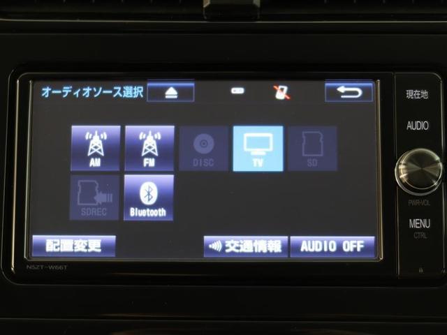 プリウス Sツーリングセレクション 1年間走行無制限保証 メモリナビ フルセグTV バックカメラ ETC LEDヘッドライト DVD再生 スマートキー オートエアコン(18枚目)