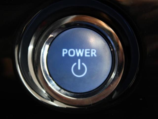 プリウス Sツーリングセレクション 1年間走行無制限保証 メモリナビ フルセグTV バックカメラ ETC LEDヘッドライト DVD再生 スマートキー オートエアコン(21枚目)