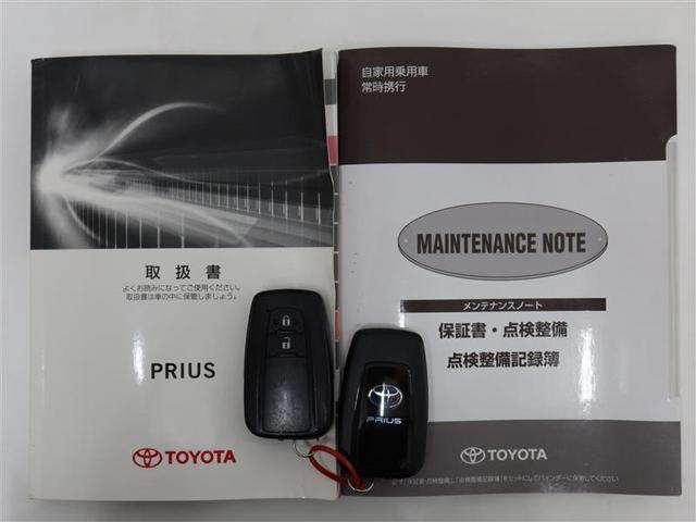 プリウス Sツーリングセレクション 1年間走行無制限保証 メモリナビ フルセグTV バックカメラ ETC LEDヘッドライト DVD再生 スマートキー オートエアコン(22枚目)