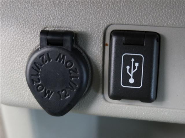 パッソ X Lパッケージ 1年間走行無制限保証 ペダル踏み間違い 衝突回避被害軽減 車線逸脱警報機能 メモリナビ フルセグTV バックカメラ ドライブレコーダー LEDヘッドライト DVD再生 スマートキー オートエアコン(19枚目)