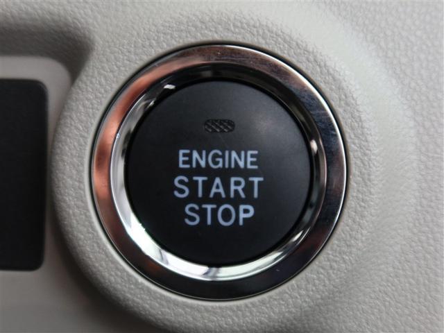 パッソ X Lパッケージ 1年間走行無制限保証 ペダル踏み間違い 衝突回避被害軽減 車線逸脱警報機能 メモリナビ フルセグTV バックカメラ ドライブレコーダー LEDヘッドライト DVD再生 スマートキー オートエアコン(21枚目)