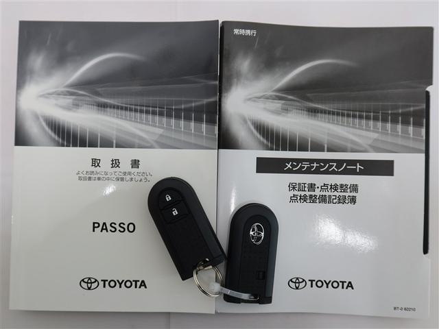 パッソ X Lパッケージ 1年間走行無制限保証 ペダル踏み間違い 衝突回避被害軽減 車線逸脱警報機能 メモリナビ フルセグTV バックカメラ ドライブレコーダー LEDヘッドライト DVD再生 スマートキー オートエアコン(22枚目)