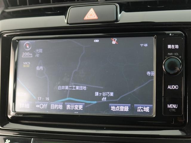 カローラフィールダー ハイブリッドG 1年間走行無制限保証 衝突回避被害軽減 車線逸脱警報機能 メモリナビ フルセグTV バックカメラ ETC DVD再生 スマートキー オートエアコン 取扱説明書 メンテナンスノート(8枚目)