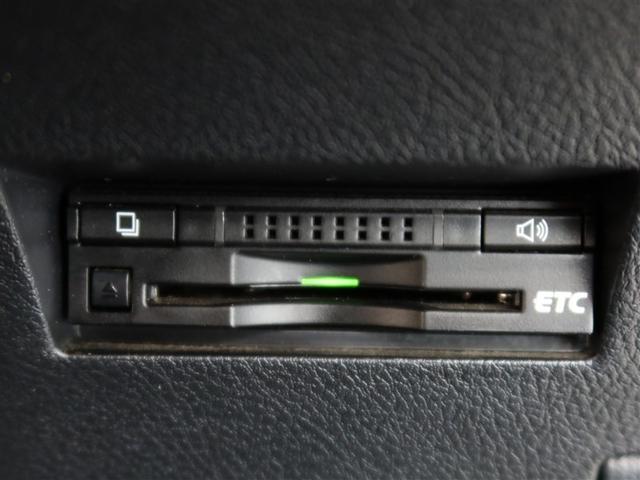 カローラフィールダー ハイブリッドG 1年間走行無制限保証 衝突回避被害軽減 車線逸脱警報機能 メモリナビ フルセグTV バックカメラ ETC DVD再生 スマートキー オートエアコン 取扱説明書 メンテナンスノート(18枚目)