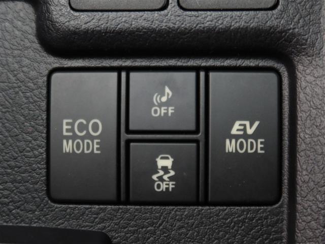 カローラフィールダー ハイブリッドG 1年間走行無制限保証 衝突回避被害軽減 車線逸脱警報機能 メモリナビ フルセグTV バックカメラ ETC DVD再生 スマートキー オートエアコン 取扱説明書 メンテナンスノート(19枚目)