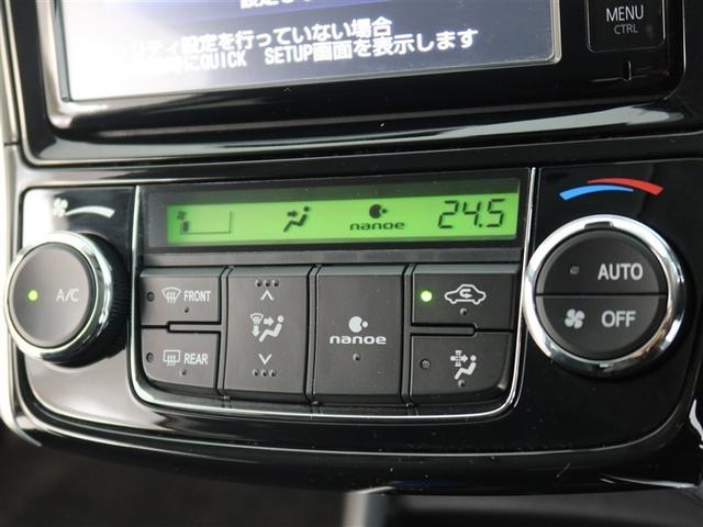 カローラフィールダー ハイブリッドG 1年間走行無制限保証 衝突回避被害軽減 車線逸脱警報機能 メモリナビ フルセグTV バックカメラ ETC DVD再生 スマートキー オートエアコン 取扱説明書 メンテナンスノート(20枚目)