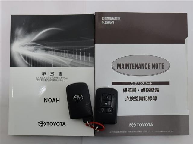 ノア Ｓｉ　１年間走行無制限保証　衝突回避被害軽減　車線逸脱警報機能　メモリナビ　フルセグＴＶ　バックカメラ　ＥＴＣ　クルーズコントロール　電動スライドドア　ＬＥＤヘッドライト　ＤＶＤ再生　スマートキー（22枚目）
