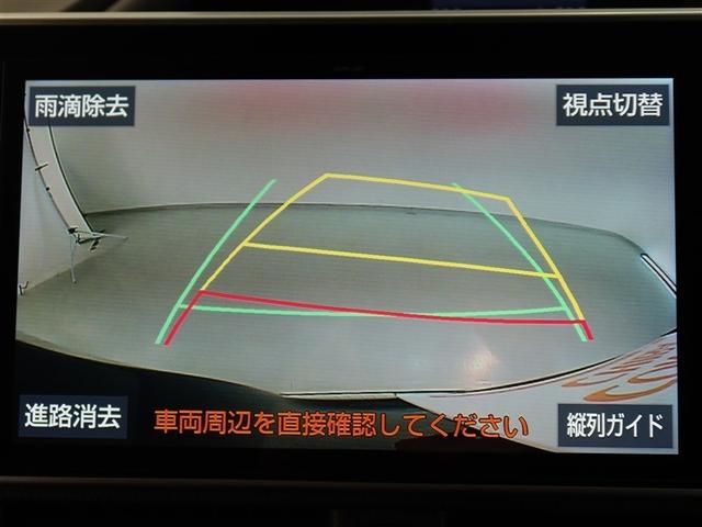 ヴォクシー ハイブリッドZS 煌III 1年間走行無制限保証 ペダル踏み間違い 衝突回避被害軽減 車線逸脱警報機能 メモリナビ フルセグTV バックカメラ ETC クルーズコントロール 電動スライドドア LEDヘッドライト DVD再生(9枚目)