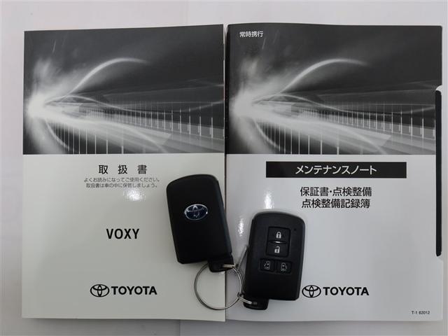ヴォクシー ハイブリッドZS 煌III 1年間走行無制限保証 ペダル踏み間違い 衝突回避被害軽減 車線逸脱警報機能 メモリナビ フルセグTV バックカメラ ETC クルーズコントロール 電動スライドドア LEDヘッドライト DVD再生(22枚目)
